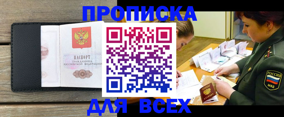 форма 3 в Реутове